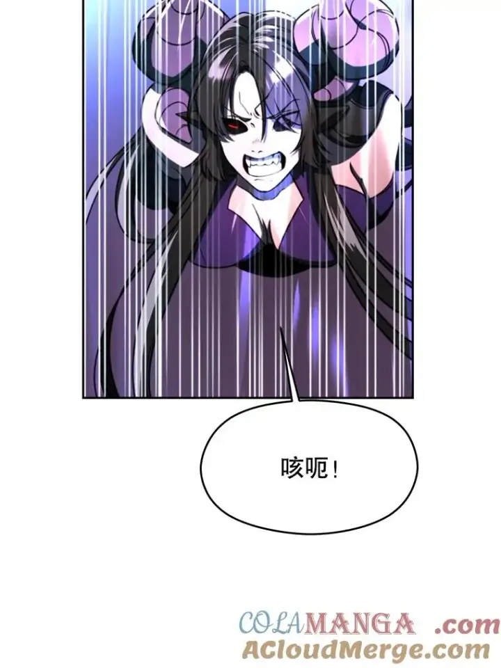 《超越回归的大魔导师》116.对战大恶魔图53