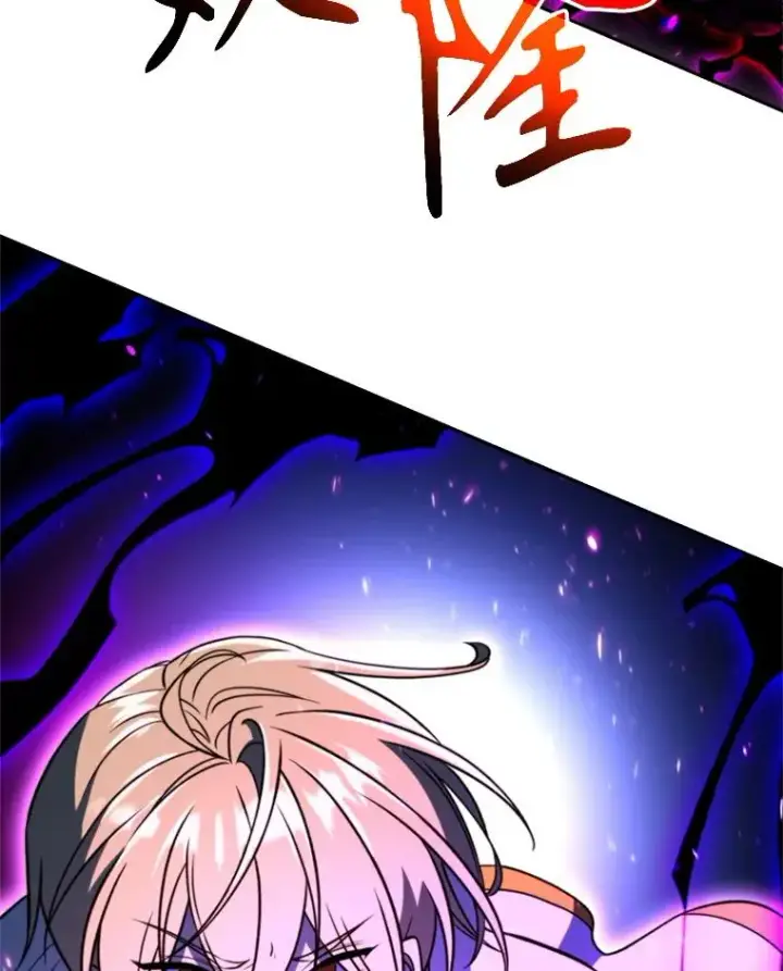 《超越回归的大魔导师》116.对战大恶魔图59