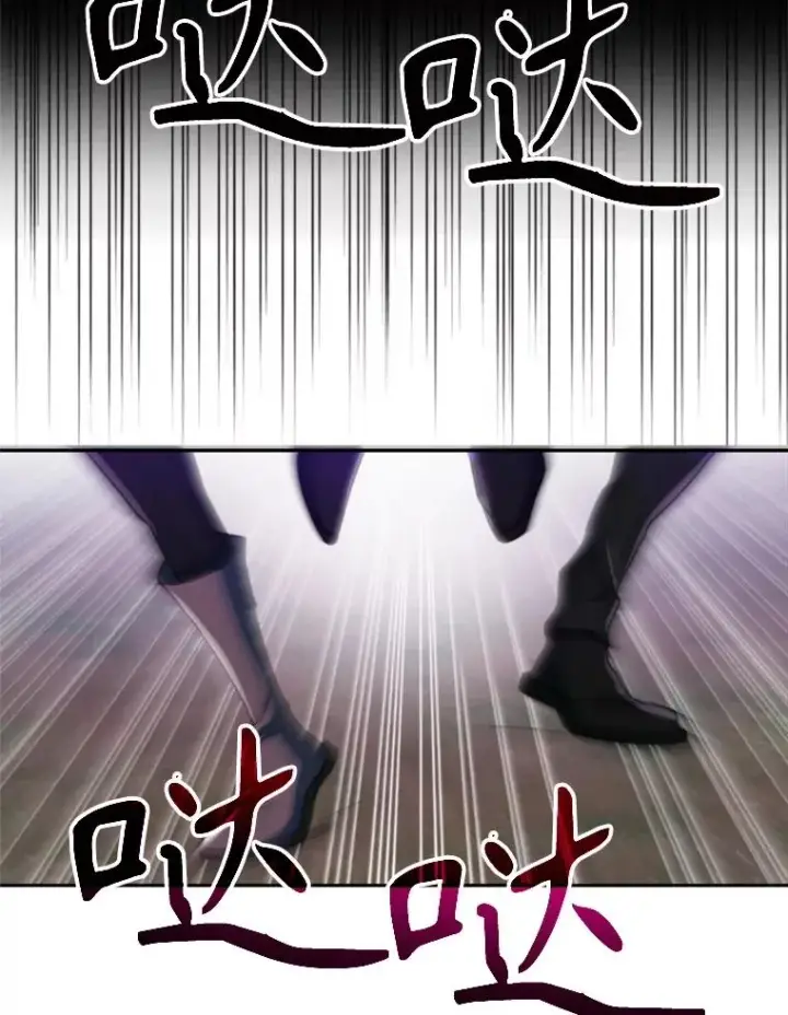 《超越回归的大魔导师》116.对战大恶魔图6