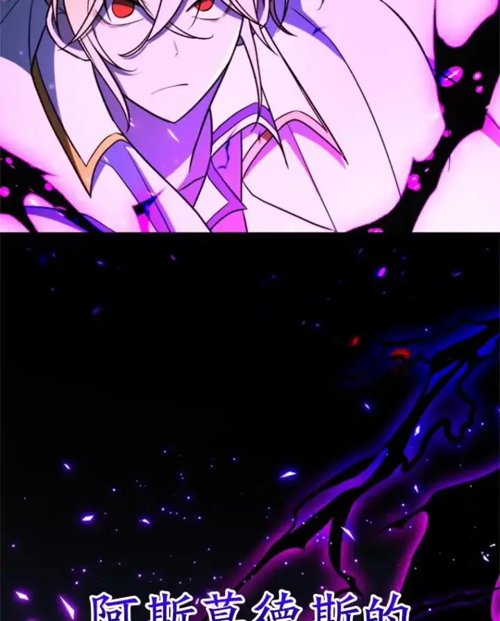 《超越回归的大魔导师》116.对战大恶魔图60