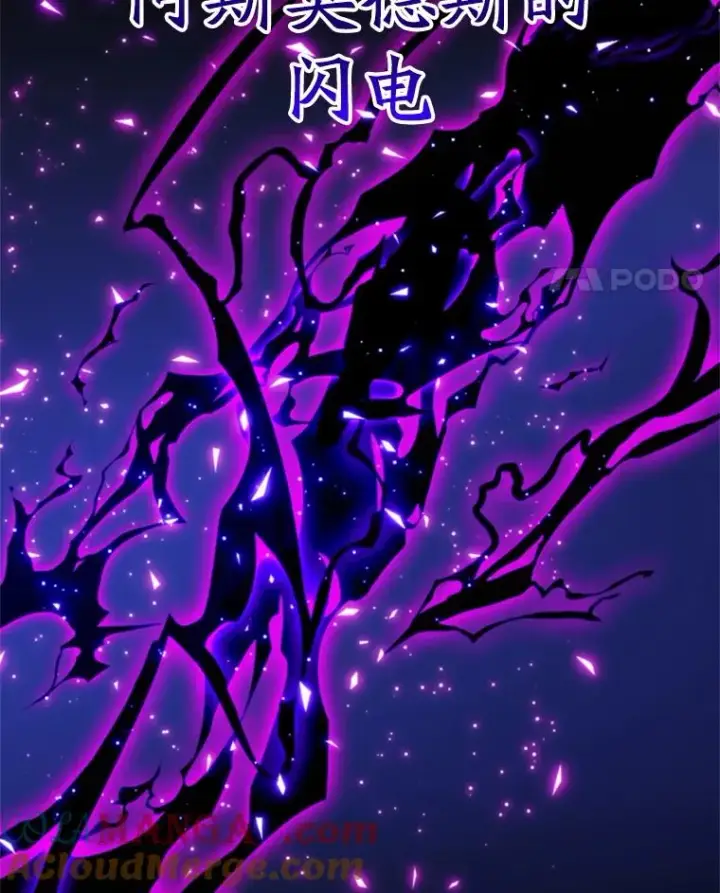 《超越回归的大魔导师》116.对战大恶魔图61