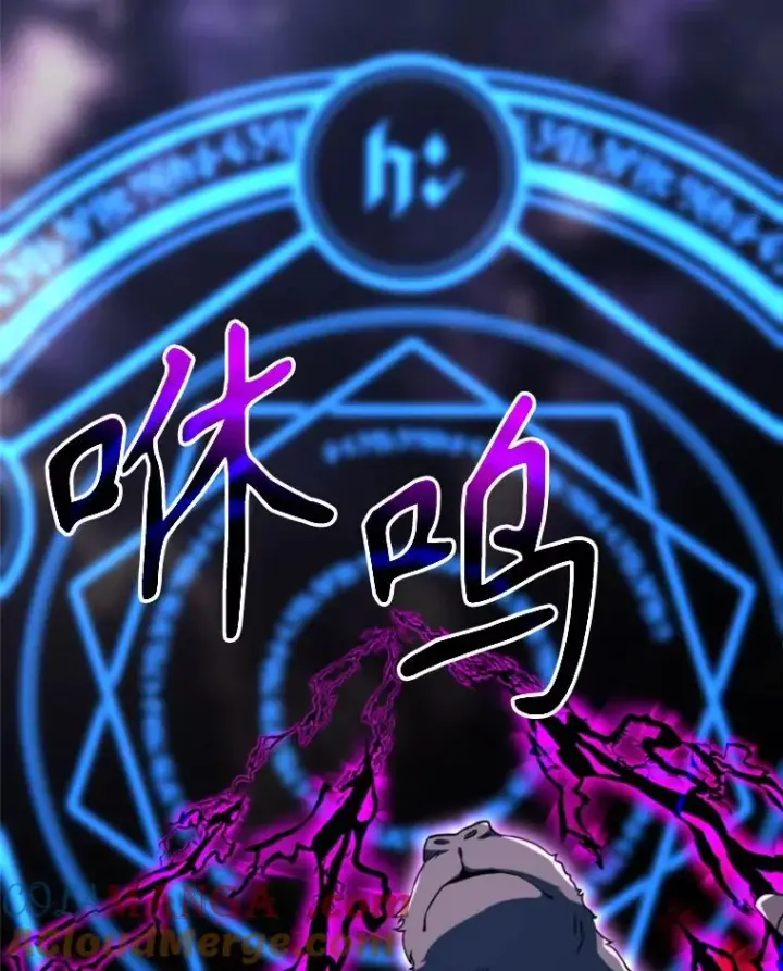 《超越回归的大魔导师》116.对战大恶魔图65