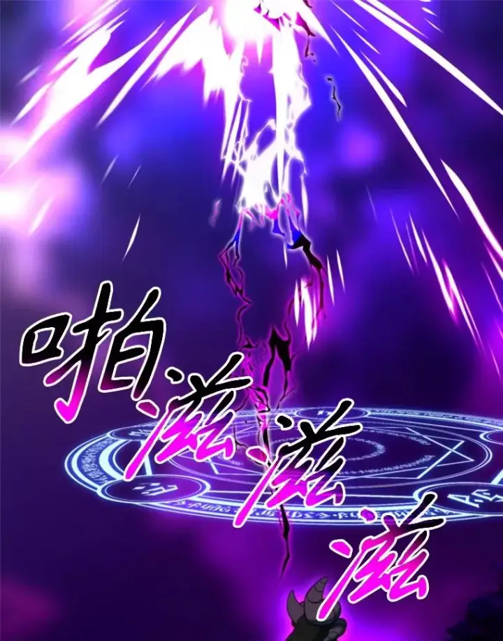 《超越回归的大魔导师》116.对战大恶魔图67