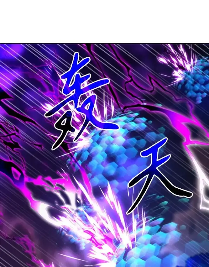 《超越回归的大魔导师》116.对战大恶魔图72