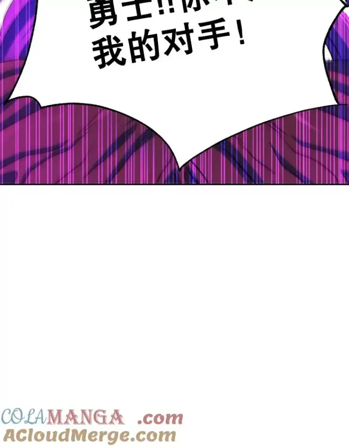 《超越回归的大魔导师》116.对战大恶魔图77