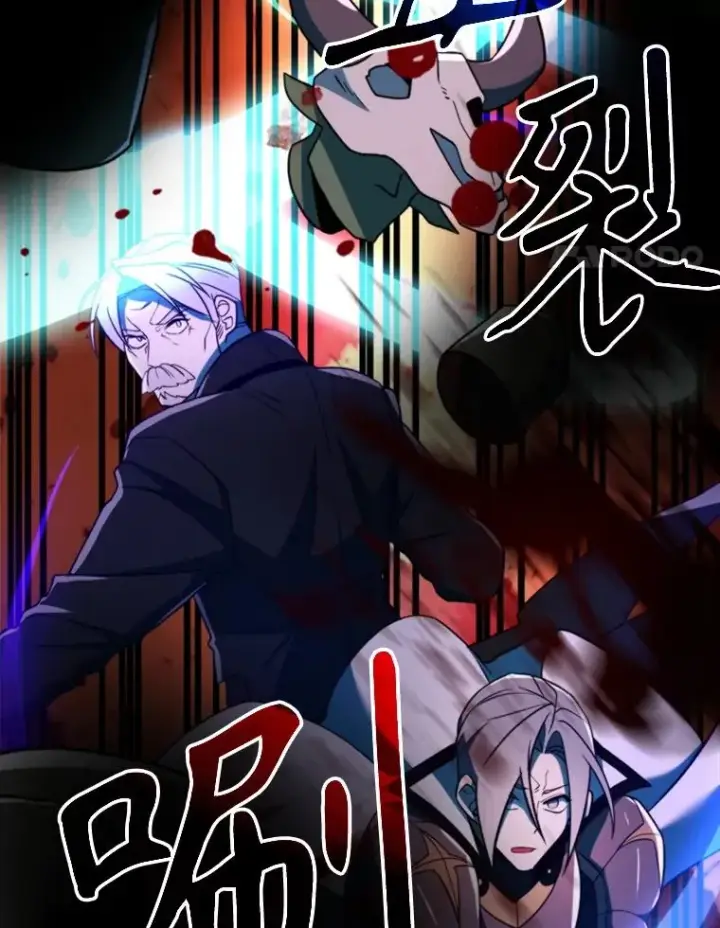 《超越回归的大魔导师》116.对战大恶魔图8