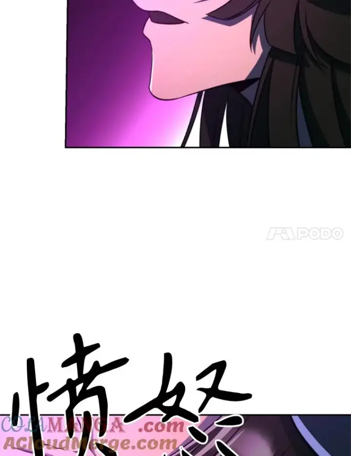 《超越回归的大魔导师》116.对战大恶魔图81
