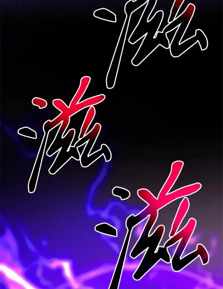 《超越回归的大魔导师》116.对战大恶魔图86