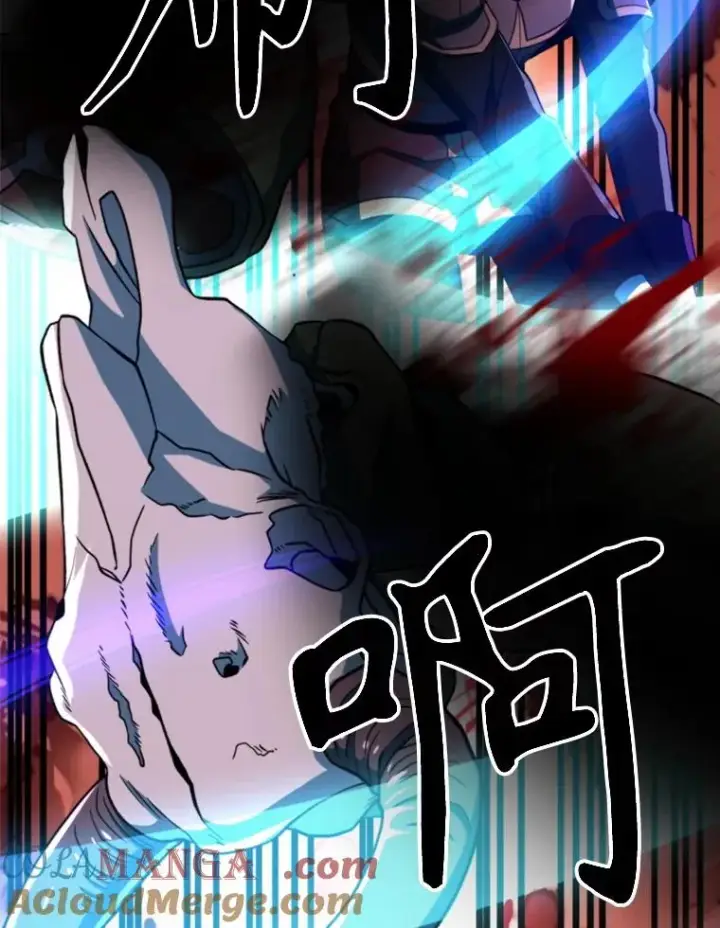 《超越回归的大魔导师》116.对战大恶魔图9