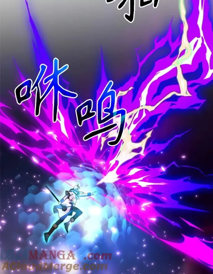《超越回归的大魔导师》116.对战大恶魔图97