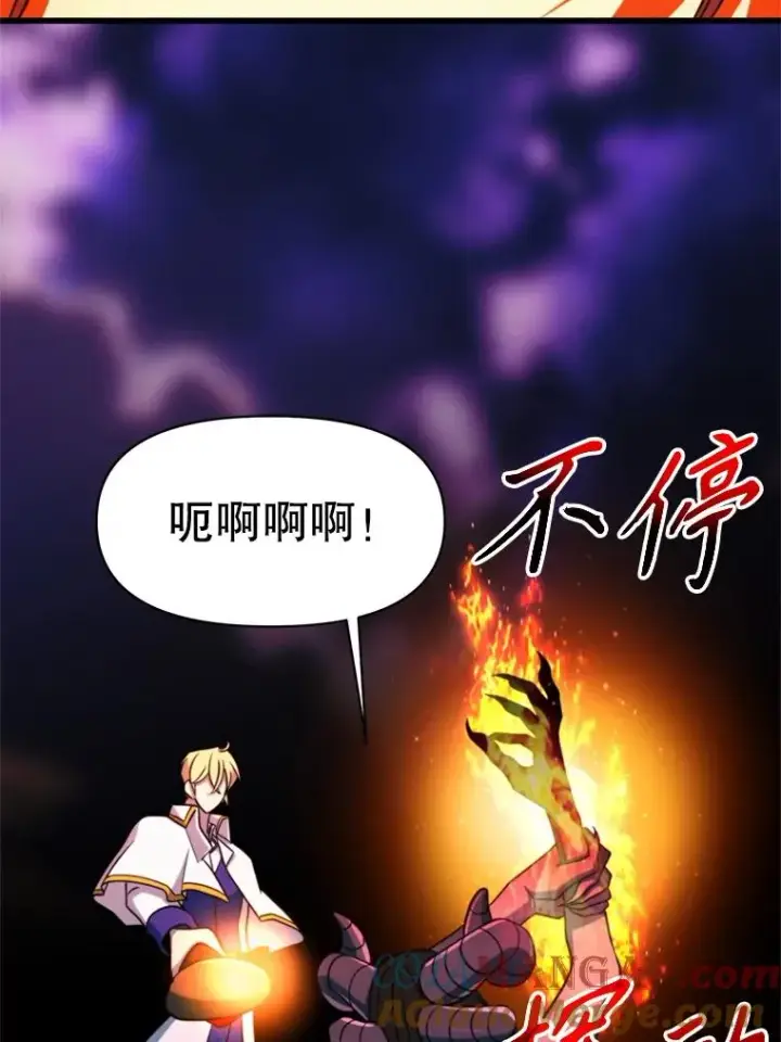 《超越回归的大魔导师》117.特殊的追悼文图101