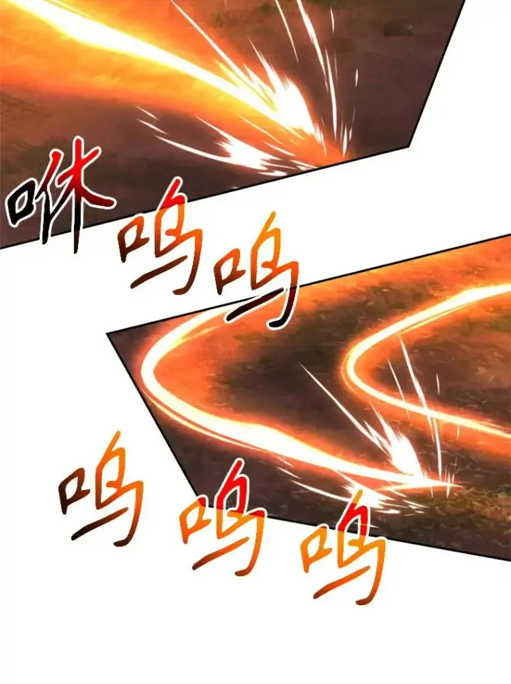《超越回归的大魔导师》117.特殊的追悼文图108