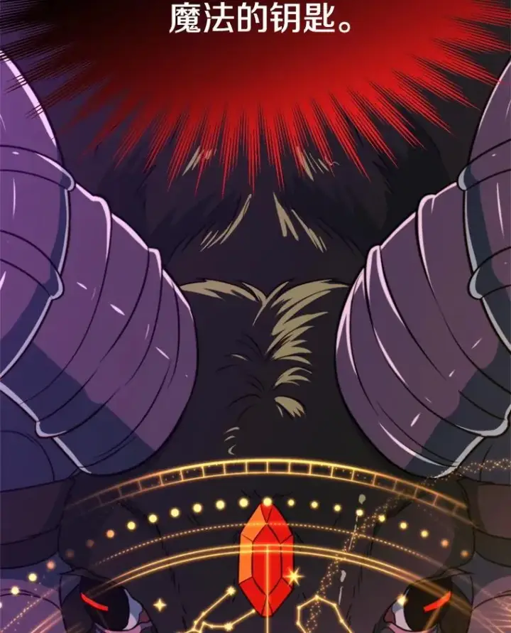 《超越回归的大魔导师》117.特殊的追悼文图111