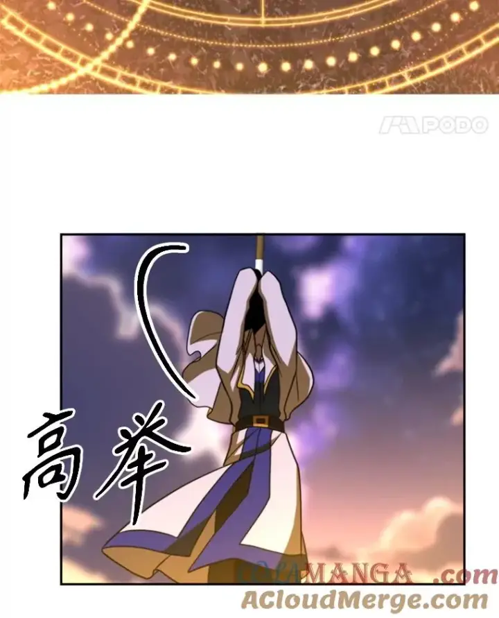《超越回归的大魔导师》117.特殊的追悼文图113