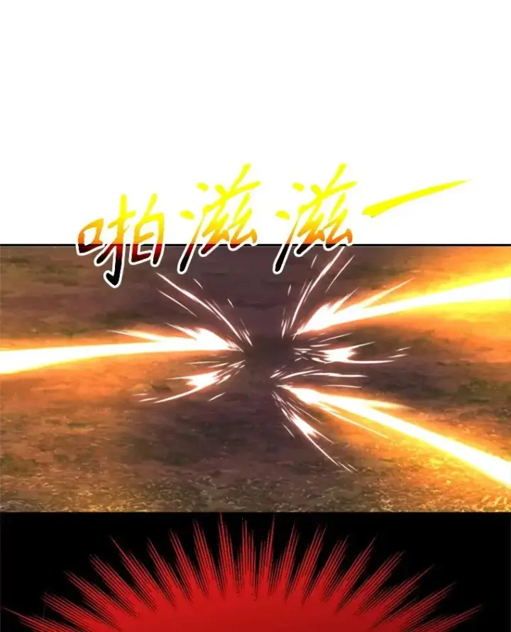 《超越回归的大魔导师》117.特殊的追悼文图114