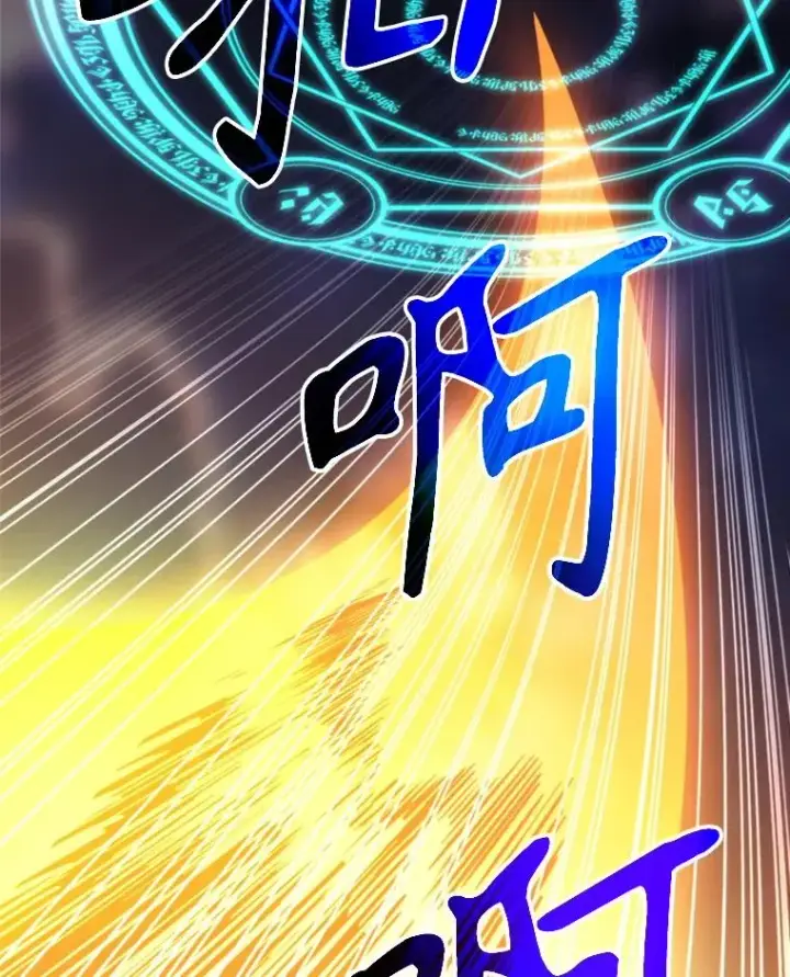 《超越回归的大魔导师》117.特殊的追悼文图119