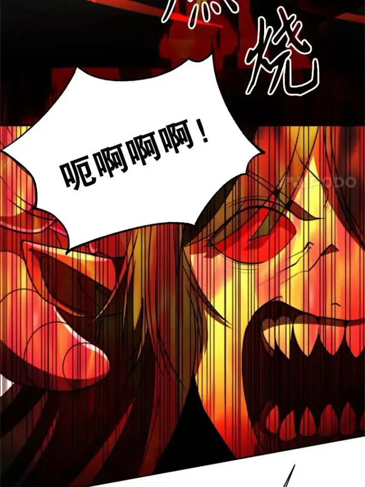 《超越回归的大魔导师》117.特殊的追悼文图123