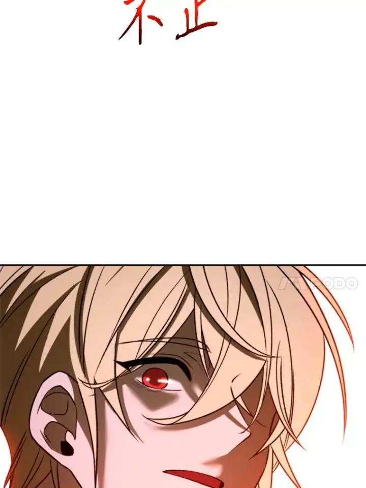 《超越回归的大魔导师》117.特殊的追悼文图126