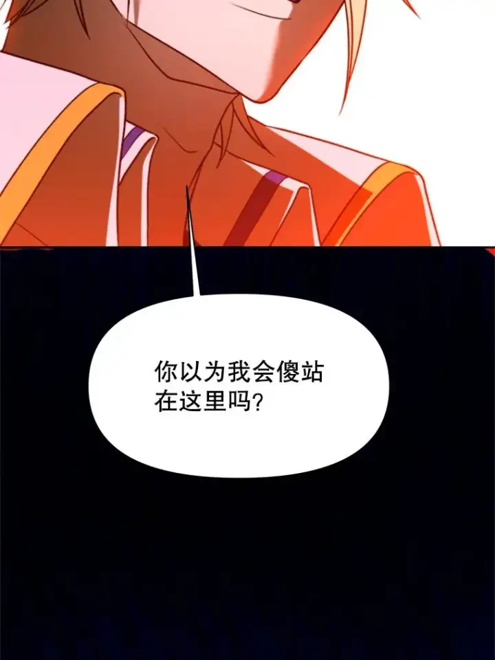 《超越回归的大魔导师》117.特殊的追悼文图127