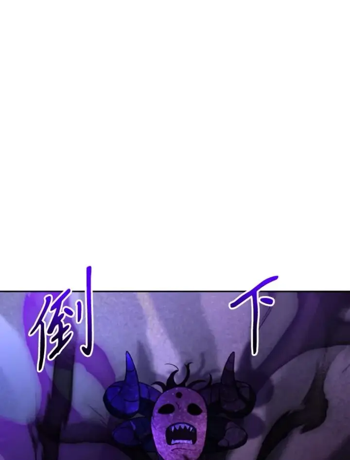 《超越回归的大魔导师》117.特殊的追悼文图131