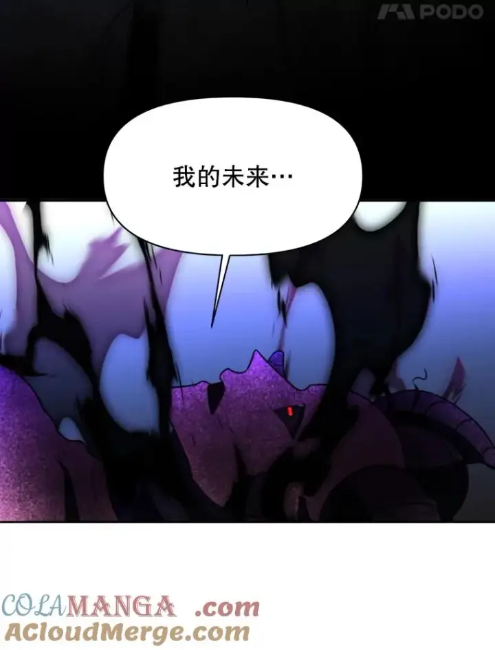 《超越回归的大魔导师》117.特殊的追悼文图133