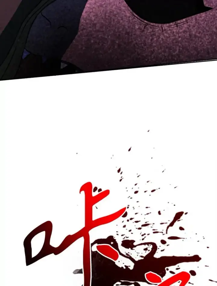 《超越回归的大魔导师》117.特殊的追悼文图138