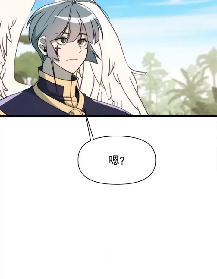 《超越回归的大魔导师》117.特殊的追悼文图148