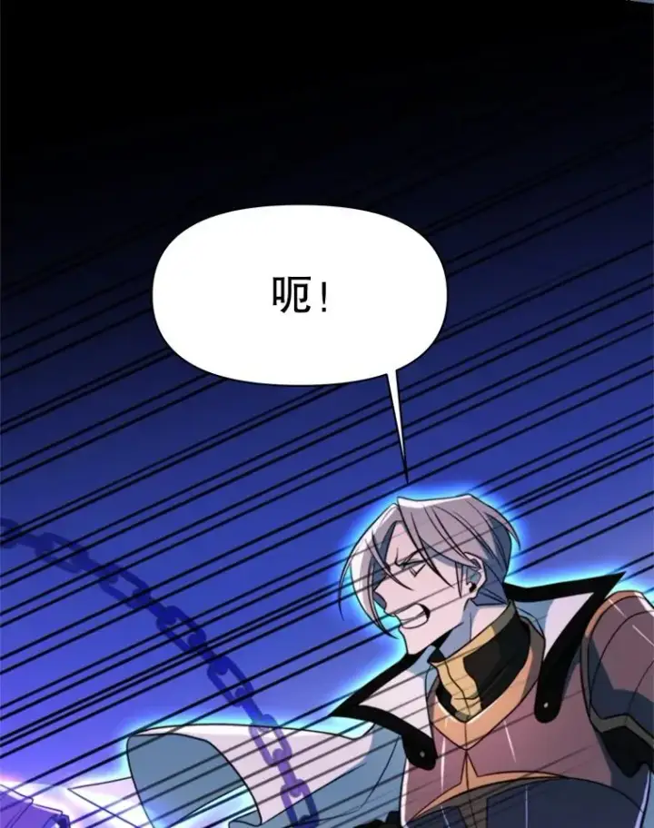 《超越回归的大魔导师》117.特殊的追悼文图15