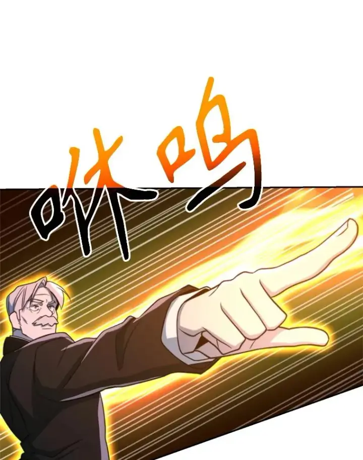 《超越回归的大魔导师》117.特殊的追悼文图20