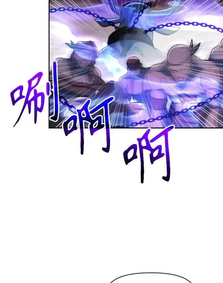 《超越回归的大魔导师》117.特殊的追悼文图22