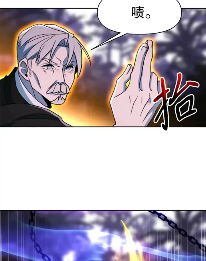 《超越回归的大魔导师》117.特殊的追悼文图23