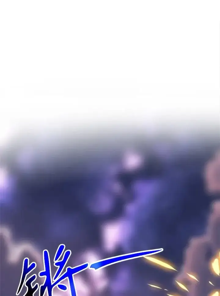 《超越回归的大魔导师》117.特殊的追悼文图3