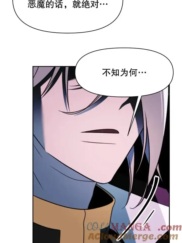 《超越回归的大魔导师》117.特殊的追悼文图33
