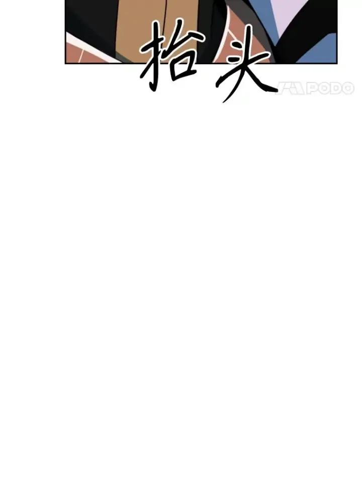 《超越回归的大魔导师》117.特殊的追悼文图34