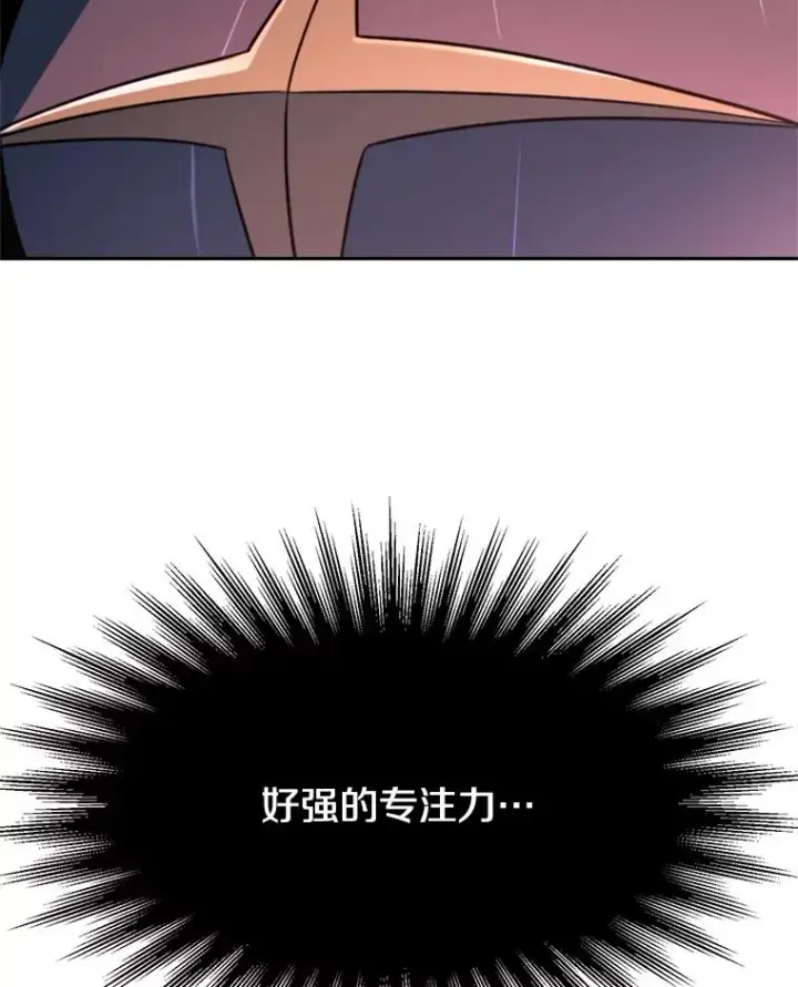 《超越回归的大魔导师》117.特殊的追悼文图39