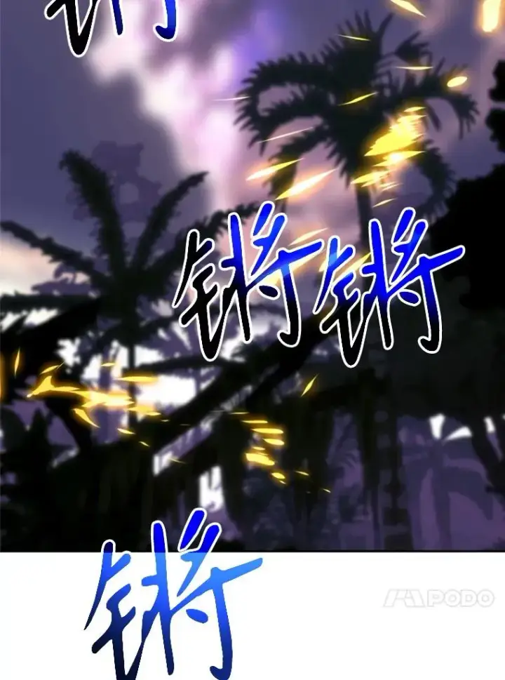 《超越回归的大魔导师》117.特殊的追悼文图4