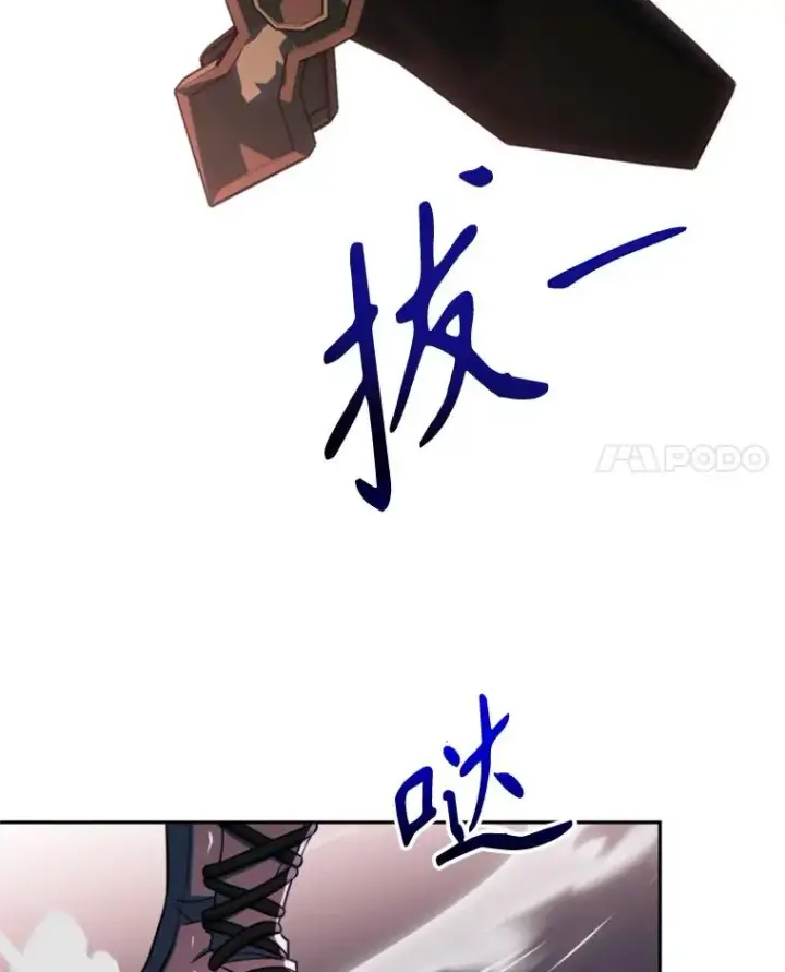 《超越回归的大魔导师》117.特殊的追悼文图44
