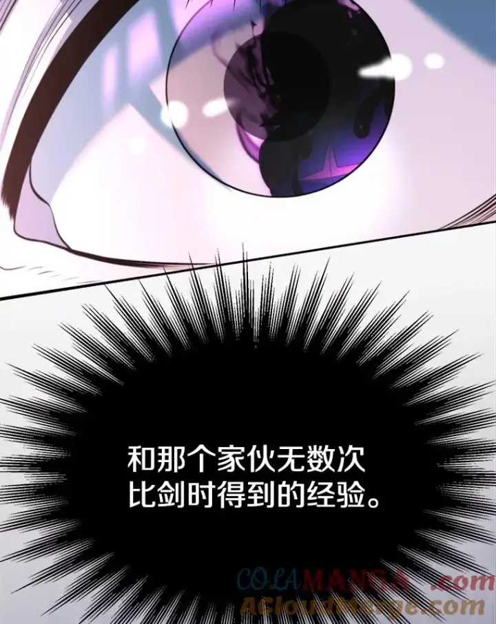 《超越回归的大魔导师》117.特殊的追悼文图49