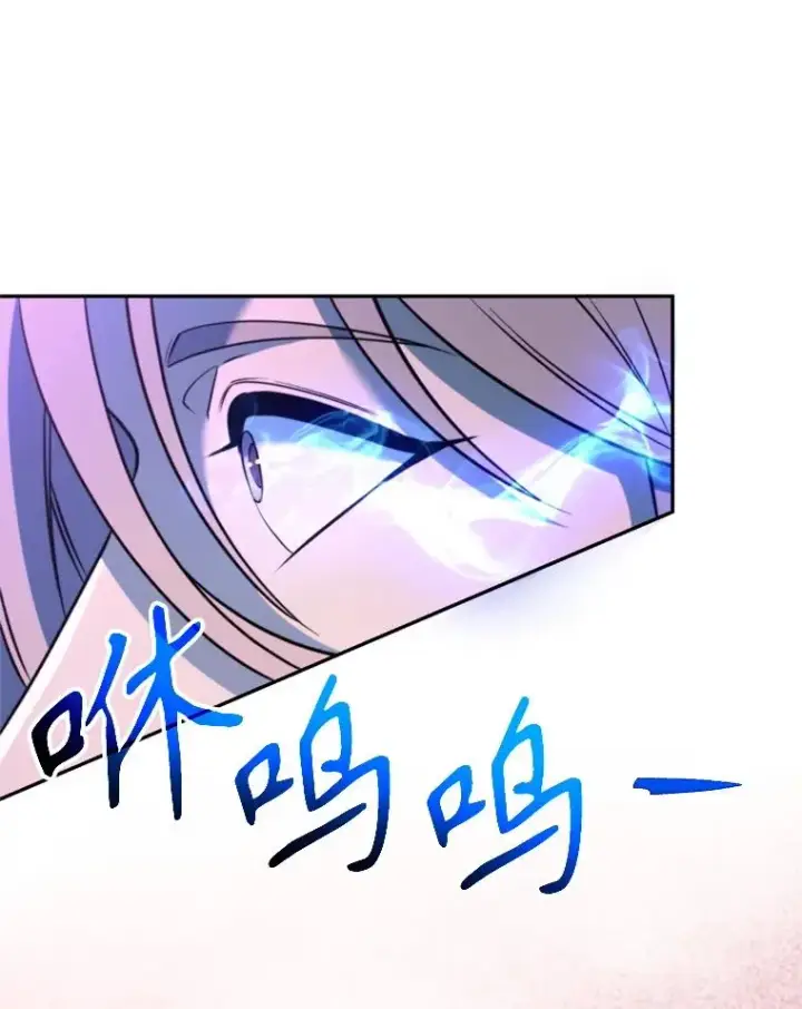 《超越回归的大魔导师》117.特殊的追悼文图52