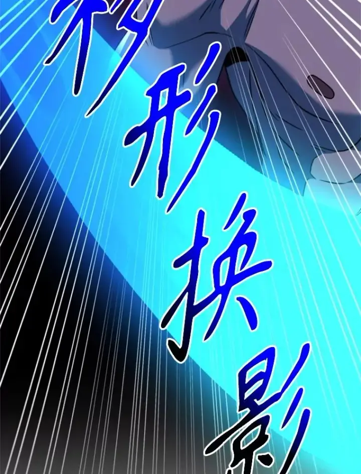 《超越回归的大魔导师》117.特殊的追悼文图59