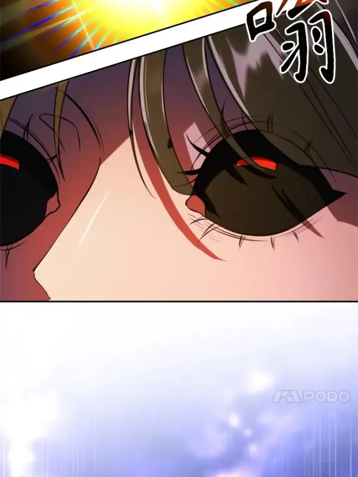 《超越回归的大魔导师》117.特殊的追悼文图83