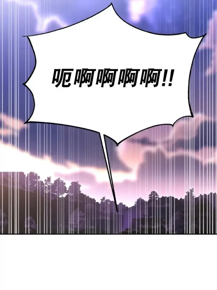 《超越回归的大魔导师》117.特殊的追悼文图84