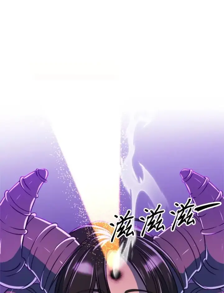 《超越回归的大魔导师》117.特殊的追悼文图88