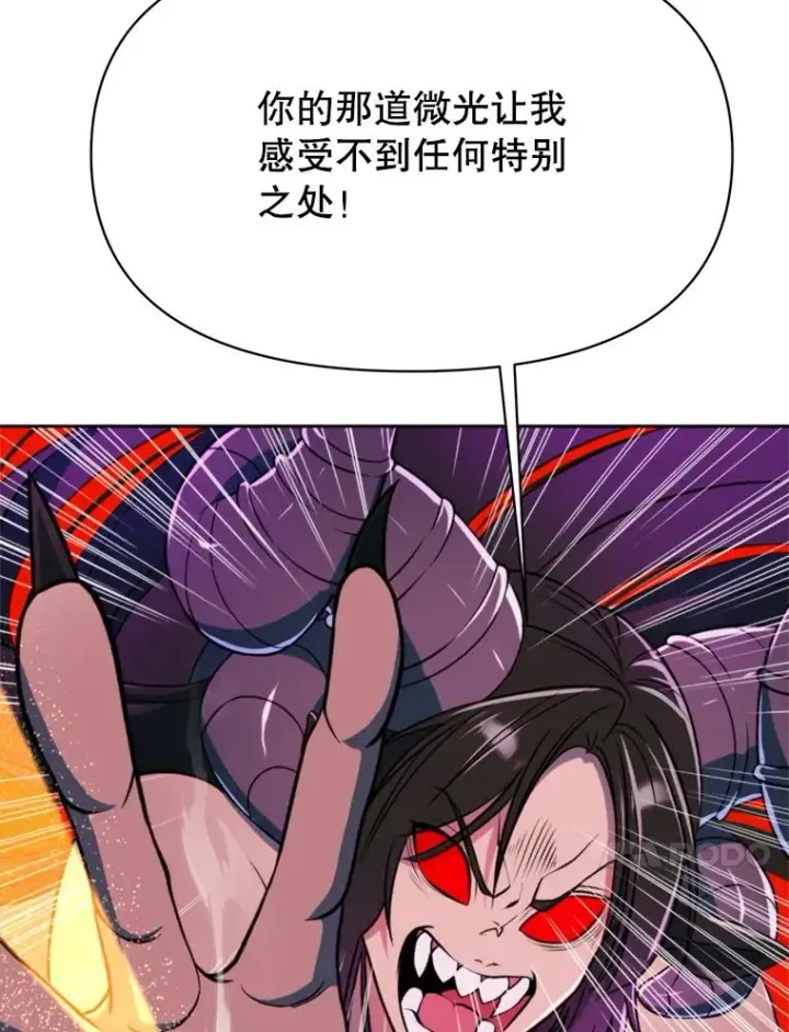 《超越回归的大魔导师》117.特殊的追悼文图96