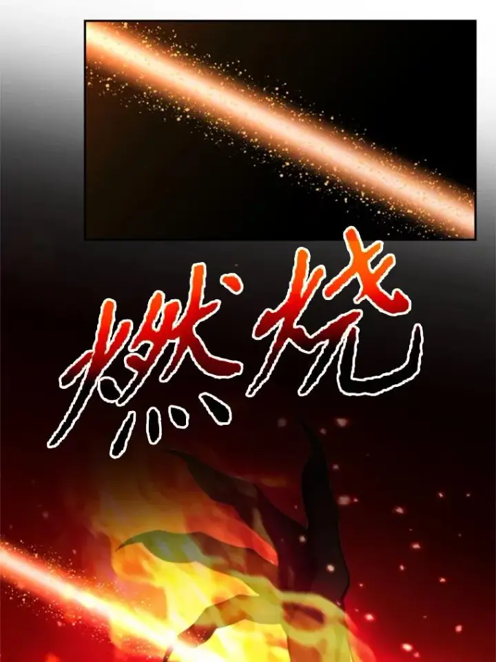 《超越回归的大魔导师》117.特殊的追悼文图99