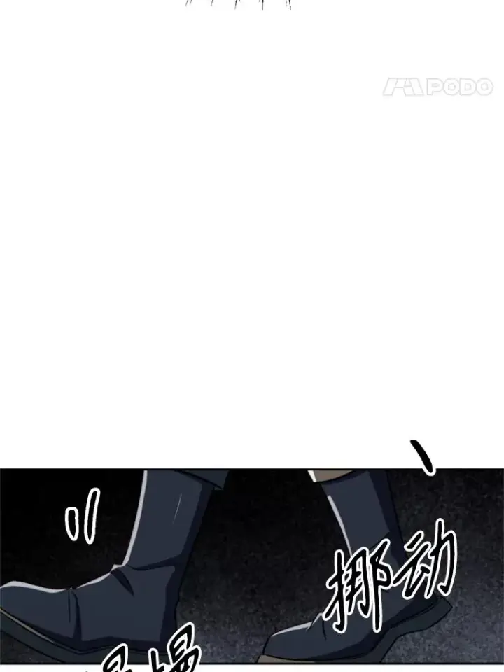 《超越回归的大魔导师》118.过去的记忆图100