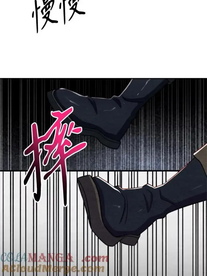 《超越回归的大魔导师》118.过去的记忆图101
