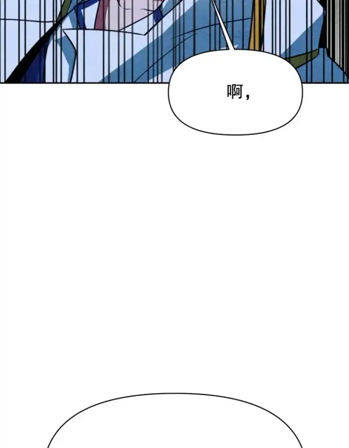 《超越回归的大魔导师》118.过去的记忆图110