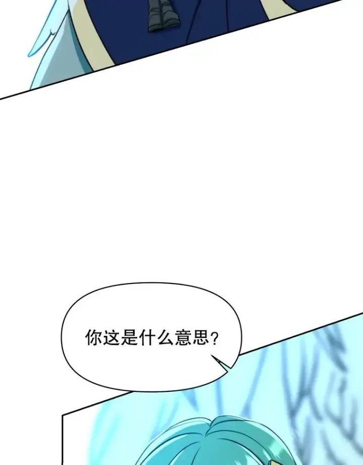 《超越回归的大魔导师》118.过去的记忆图114