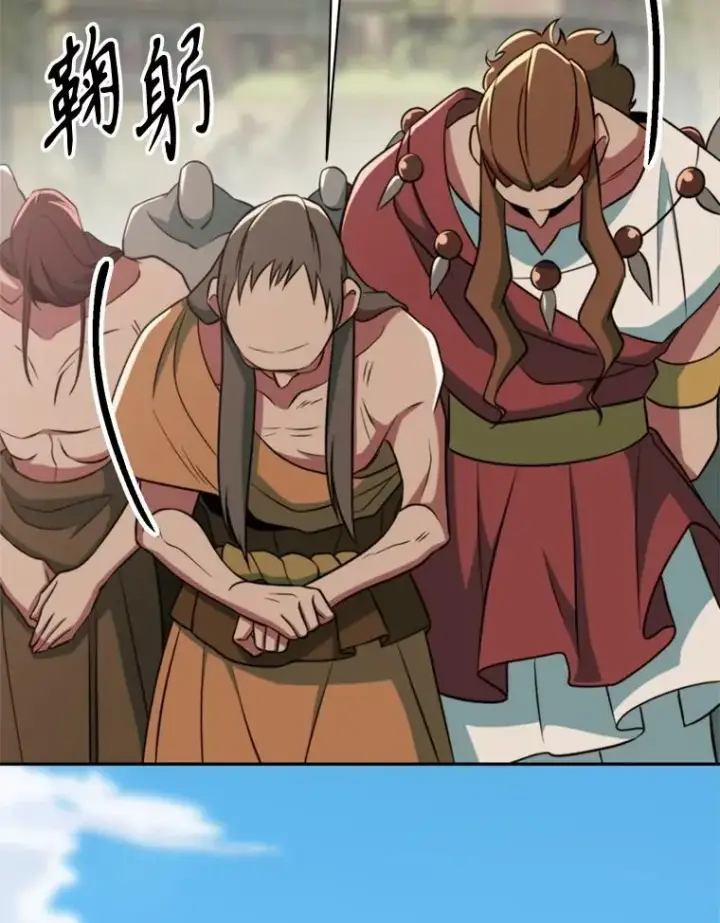 《超越回归的大魔导师》118.过去的记忆图144